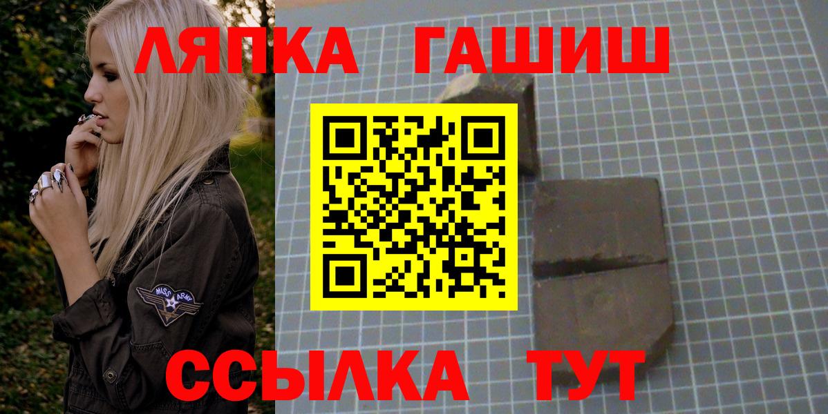 ЭКСТАЗИ  Конопля  КОКАИН  Бахчисарай  Вход с VPN  Меф кристаллы  ГАШИШ  Гашиш 