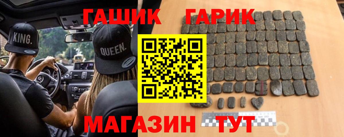 Гашиш ice o lator Бахчисарай