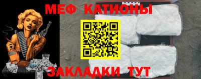 кристаллы Бугуруслан