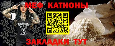 кристаллы Бугуруслан