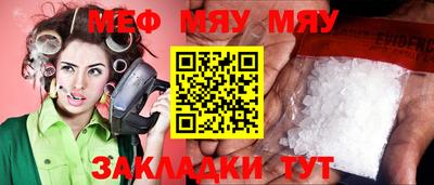 стафф Бузулук