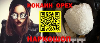 дживик Будённовск