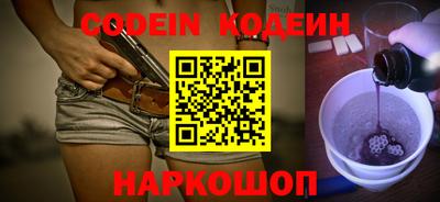 стафф Бузулук