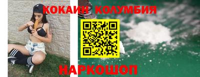 герыч Волгодонск