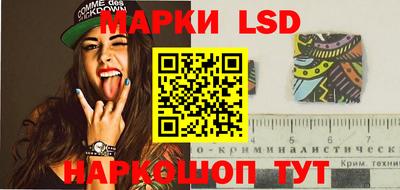 стафф Бузулук