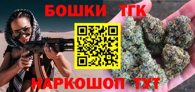 стафф Бузулук