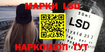 стафф Бузулук