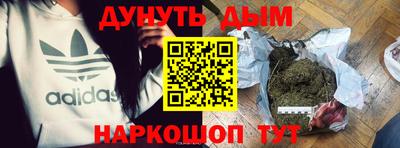 кристаллы Бугуруслан