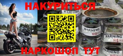 кристаллы Бугуруслан