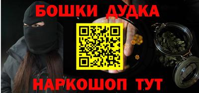 герыч Волгодонск