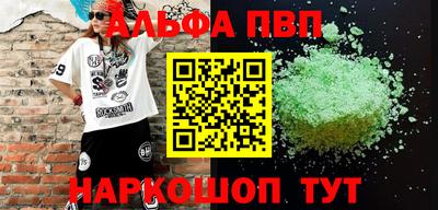 стафф Бузулук