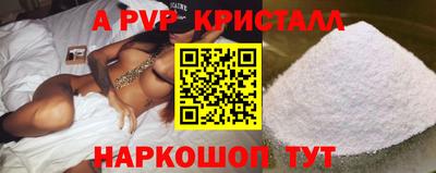 дживик Будённовск