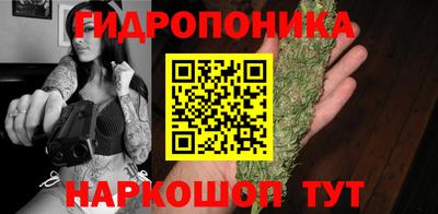 герыч Волгодонск