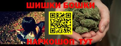 кристаллы Бугуруслан