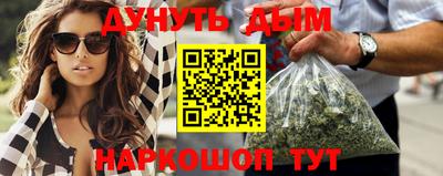 кристаллы Бугуруслан