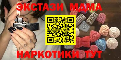 кристаллы Бугуруслан
