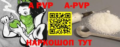 герыч Волжск