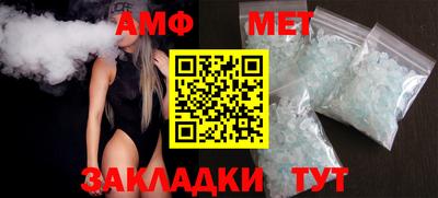стафф Бузулук