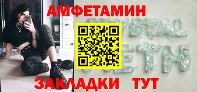 герыч Волжск