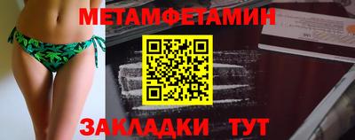 герыч Волгодонск
