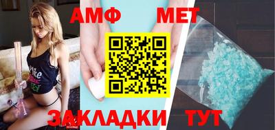 стафф Бузулук