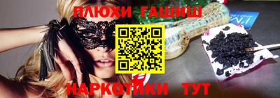кристаллы Бугуруслан