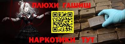 дурь Волжский