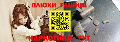 герыч Волжск