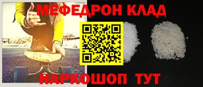 стафф Бузулук
