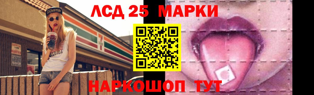 ЛСД экстази  Вход с VPN  LSD-25 экстази кислота  Бахчисарай  LSD-25 экстази кислота 