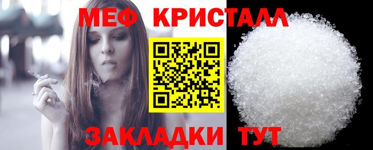 МЯУ-МЯУ VHQ  Вход с VPN  МЯУ-МЯУ VHQ  МЯУ-МЯУ  Бахчисарай 
