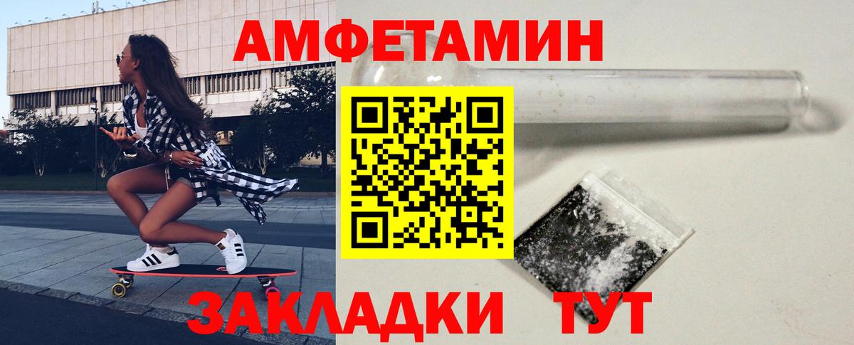 Первитин винт Бахчисарай
