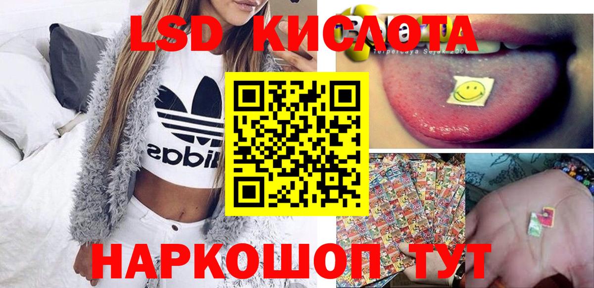 Марки 25I-NBOMe 1,5мг  Марки 25I-NBOMe 1,5мг  Вход с VPN  Бахчисарай 