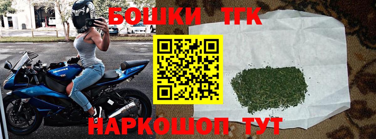 Бахчисарай  Бошки Шишки OG Kush  Марихуана индика  Бошки марихуана THC 21%  МАРИХУАНА White Widow  Вход с VPN 